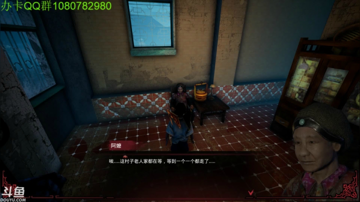 【2021-02-12 21点场】咸鱼超人小D：超吓人日本恐怖短篇~新年快乐