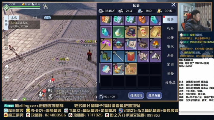 【2021-02-13 19点场】魔王紫灵：紫灵:新年好！专业细节看号调号！