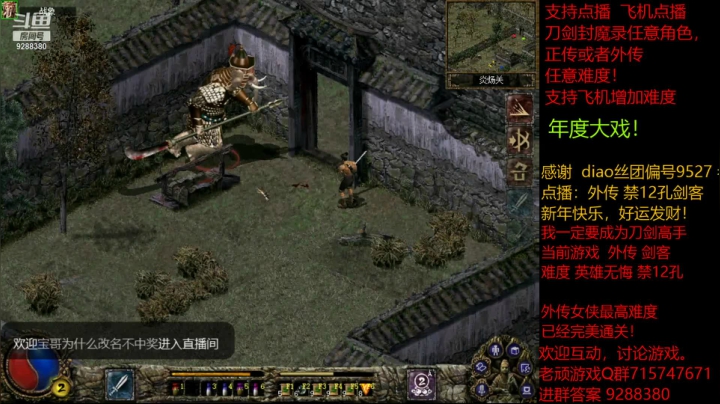 【怀旧游戏】我是老顽的精彩时刻 20210213 16点场