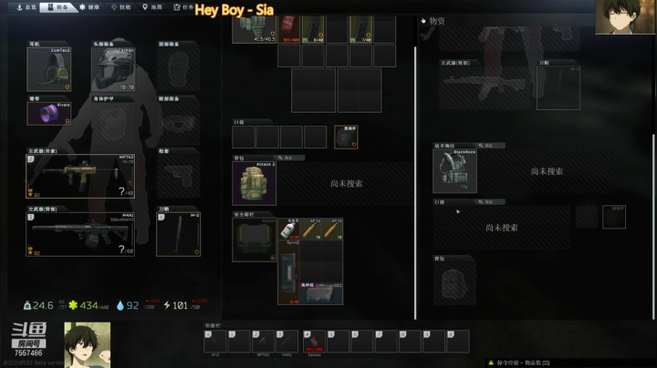 OvO折木奉太郎的精彩时刻 20210213 14点场20212131450471