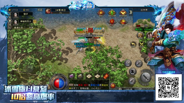 【2021-02-11 21点场】神秘的烈火：能肝吗？整起来吧