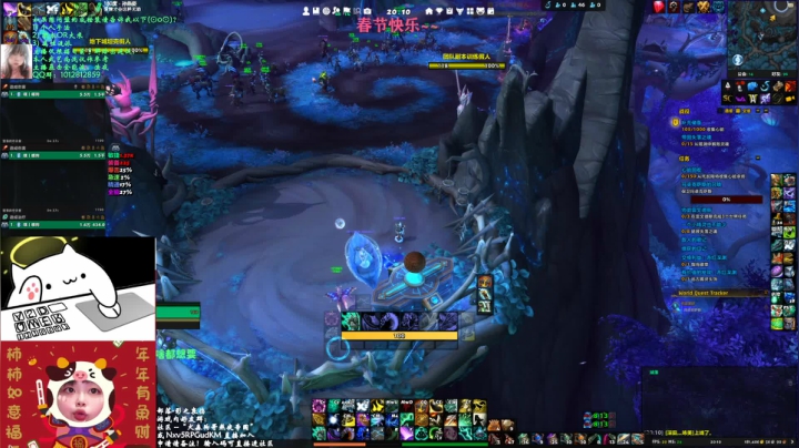 【2021-02-13 19点场】犬森SHANK：犬森狗哥 - WS 春节快乐