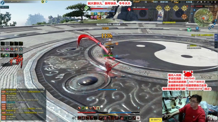 【2021-02-13 00点场】最恶之劍：大伙新年好，一起过年啦！！