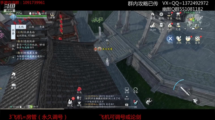 【2021-02-13 16点场】丿WZ灬幽默：新年快乐！双倍亲密度