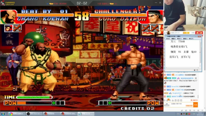 【格斗游戏】南通龟包的精彩时刻 20210213 11点场