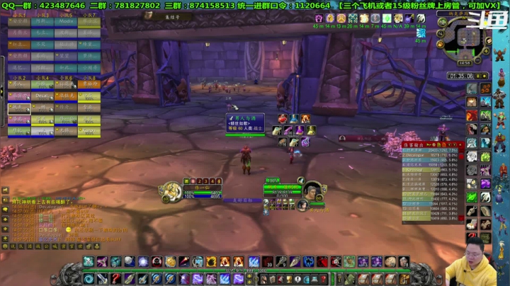 【2021-02-13 14点场】修一仙：新年快乐，猎人、法师、狂暴战、萨满