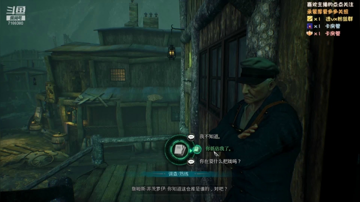 【2021-02-08 18点场】胖胖的黑叔叔：【黑叔叔】恐怖游戏体验❤多多关注