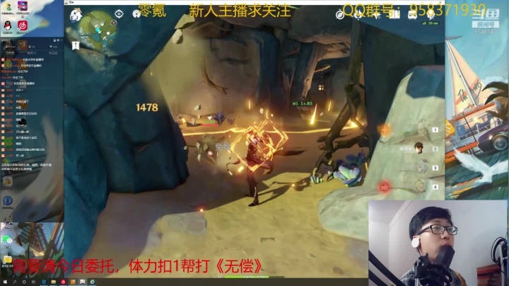 【2021-02-13 21点场】神雕大侠s：锄大地，长草的一天