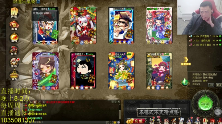 【2021-02-12 23点场】吹得神丶丶丶：新春快乐，牛年大吉兄弟们！！！