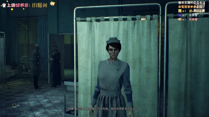 【2021-02-09 19点场】胖胖的黑叔叔：【黑叔叔】恐怖游戏体验❤多多关注