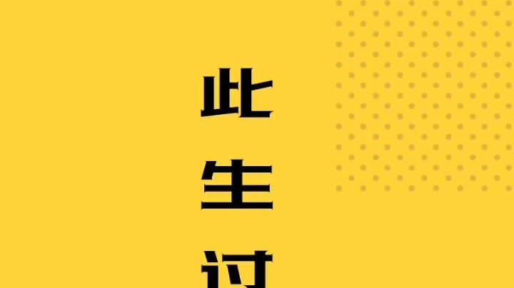 阿冷丶星之所在发布了一个斗鱼视频2021-02-13