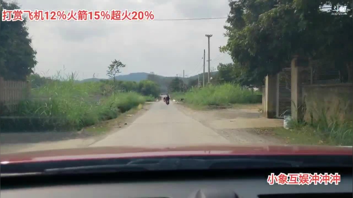 我在斗鱼看越南皇上直播户外