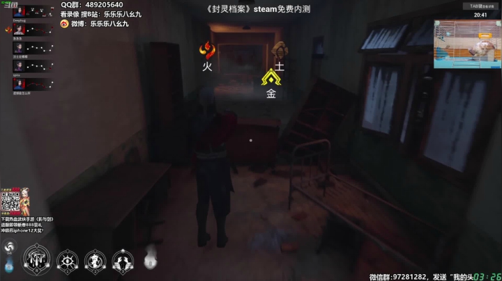 【主机其他游戏】樂楽乐八幺九的精彩时刻 20210213 03点场