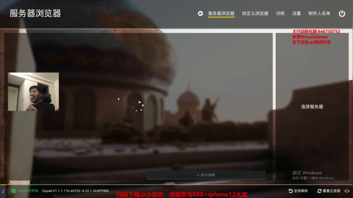 【2021-02-12 22点场】Big茄子：9418祝大家新年快乐