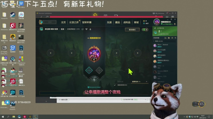 【2021-02-13 15点场】鹣鹣鲽鲽时时：时时♥新年快乐！红包拿来