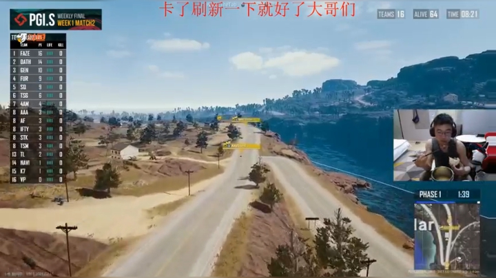 【2021-02-13 17点场】4AM王欣：6点看比赛1!!!!