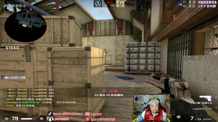 【2021-02-12 22点场】Sideny蛇：8694祝春节快乐！！双倍亲密度和上限~