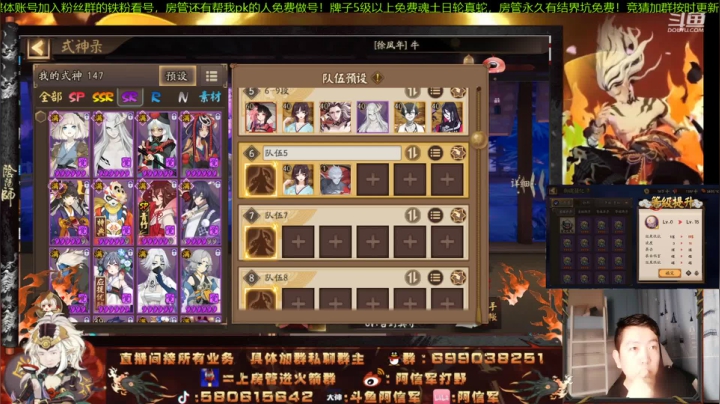【2021-02-12 19点场】阿信军：阿信祝大家牛年大吉，圣体健康，万事如意！