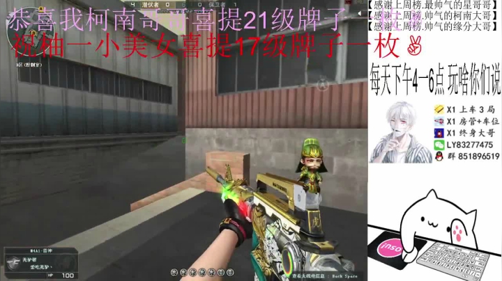 【2021-02-12 22点场】乌鸦Cry：排位秒上号定级，上分，枪王！