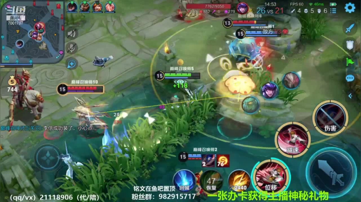【2021-02-13 18点场】月中仙zs：国服第一李白进来学技术
