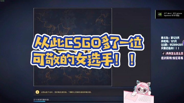 当肉肉第一次玩CSGO！