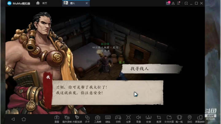 【2021-02-12 11点场】黑龙晓天：过年好过年好！镖人