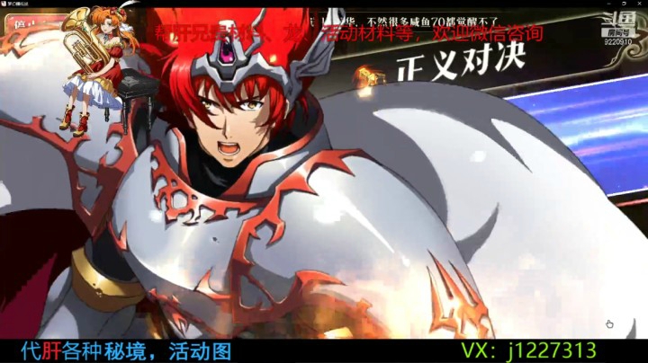 春节70A【梦幻模拟战】扳子党丶索索的精彩时刻 20210212 15点场