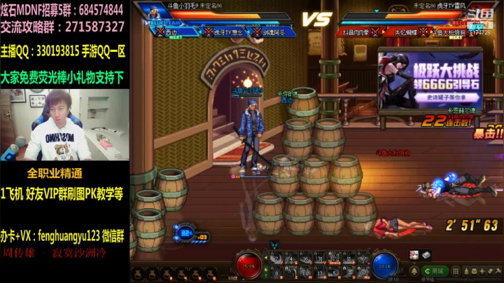 【2021-02-13 21点场】DNF凤凰羽：祝大家新年快乐，给大家拜年了