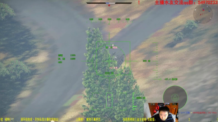 【2021-02-09 11点场】正版人头大哥：[人头大哥]恭祝大家新春快乐！！！