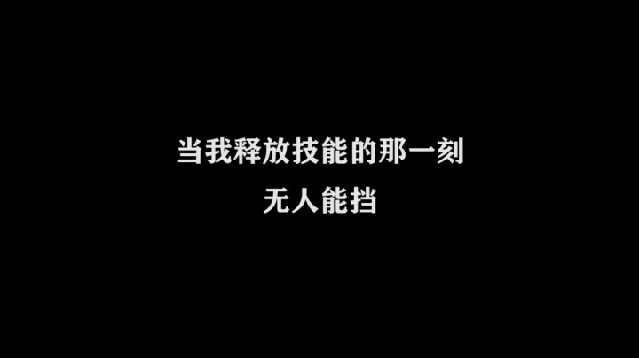 皇玺丶高一刀-上官婉儿-一周集锦