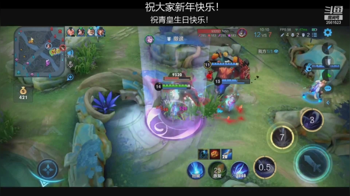 【2021-02-12 22点场】冲酱ccc：冲酱：祝全国人民新年快乐！