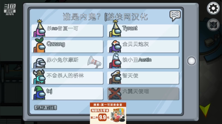 【2021-02-12 23点场】夏一可死毒舌_：夏一可给大家拜年啦！