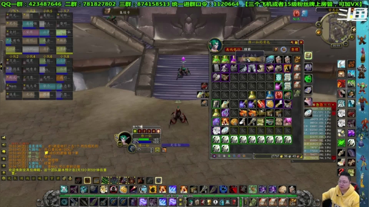 【2021-02-13 20点场】修一仙：新年快乐，猎人、法师、狂暴战、萨满