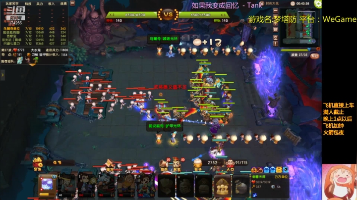 【2021-02-13 02点场】皮小乌：乌：新年快乐！兄弟萌~