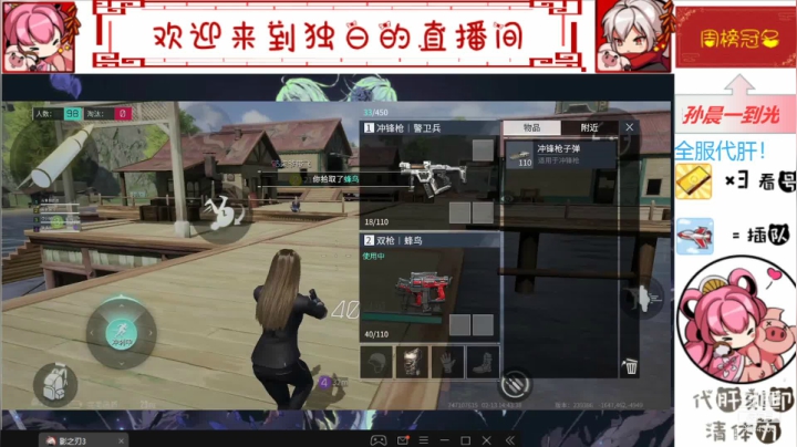 【2021-02-13 14点场】丿独白丿丿：回来啦新年快乐！！