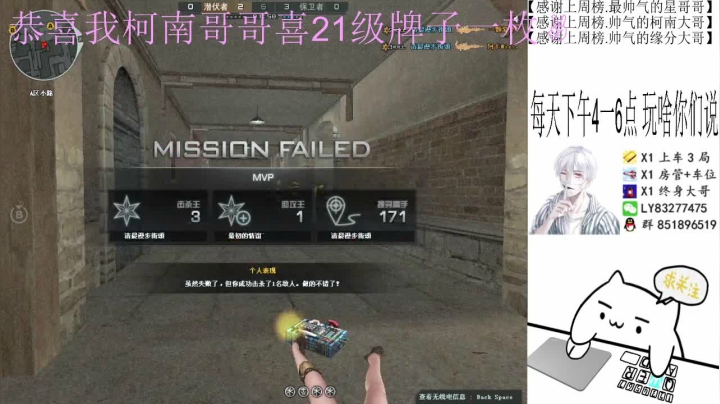 【2021-02-09 19点场】乌鸦Cry：排位秒上号定级，上分，枪王！