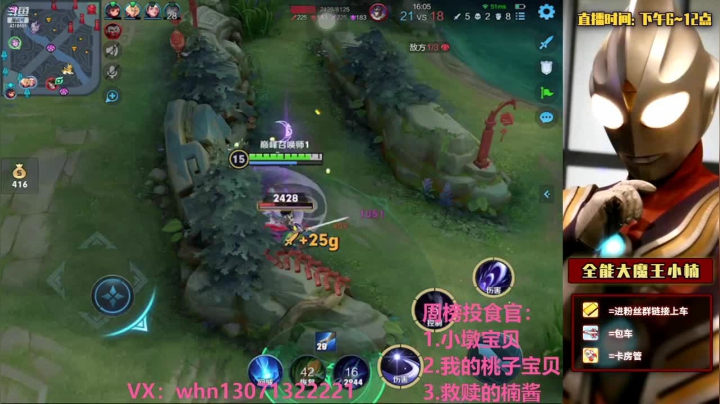 【2021-02-12 19点场】大魔王小楠：国服玄策巅峰赛开冲