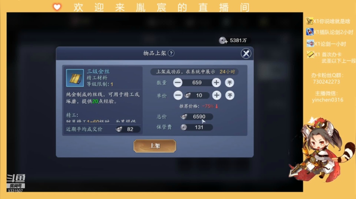 【2021-02-13 18点场】胤宸哦：【胤宸】兄弟们新年快乐鸭！