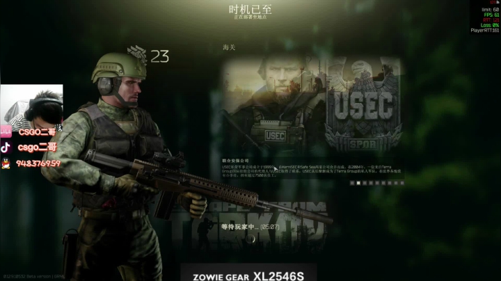 【2021-02-12 22点场】CSGO2ge：【二哥】牛年牛气。。。。