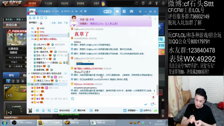 【2021-02-13 19点场】白鲨石头丶：祝大家新年快乐哦～ 717