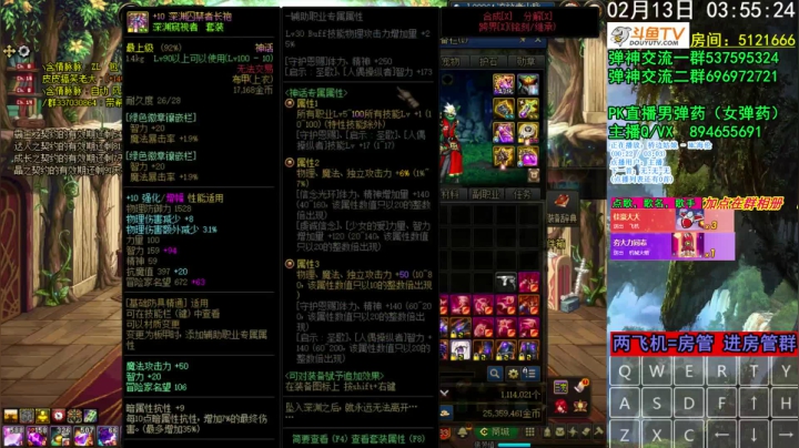 【2021-02-13 03点场】男弹药弹神：新年好啊 弹某人给您拜年啦