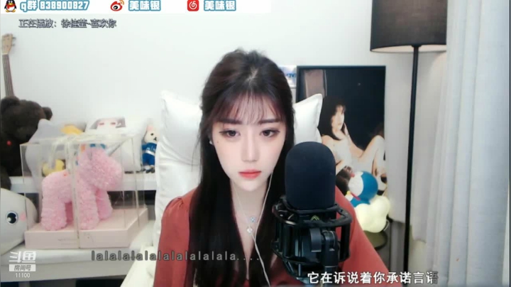 【颜值（横屏）】美味银z的精彩时刻 20210213 00点场