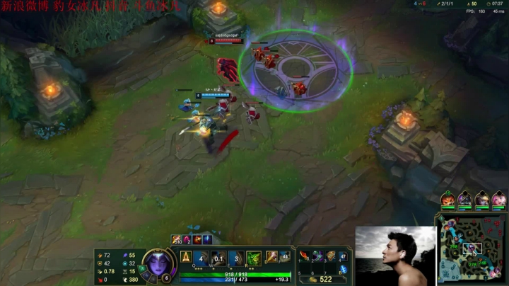 【英雄联盟】冰凡的精彩时刻 20210213 22点场