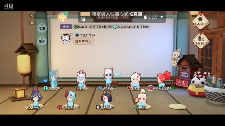 【2021-02-13 18点场】滨滨小盆友：百鬼幼儿园开搞