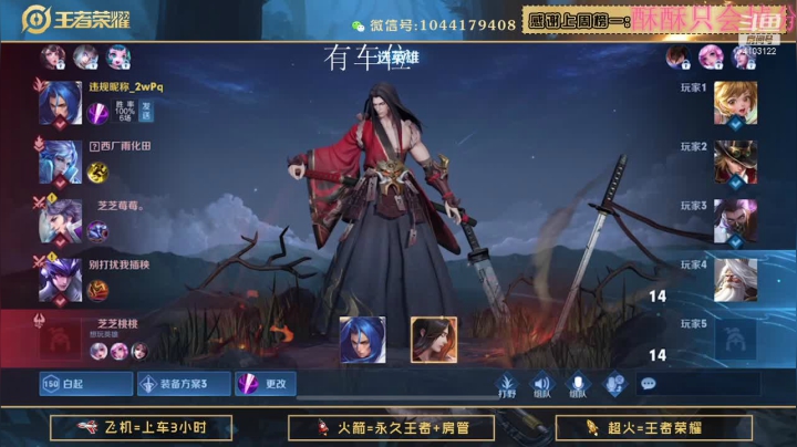 【2021-02-08 23点场】JM吉米：微信区超高胜率带粉。