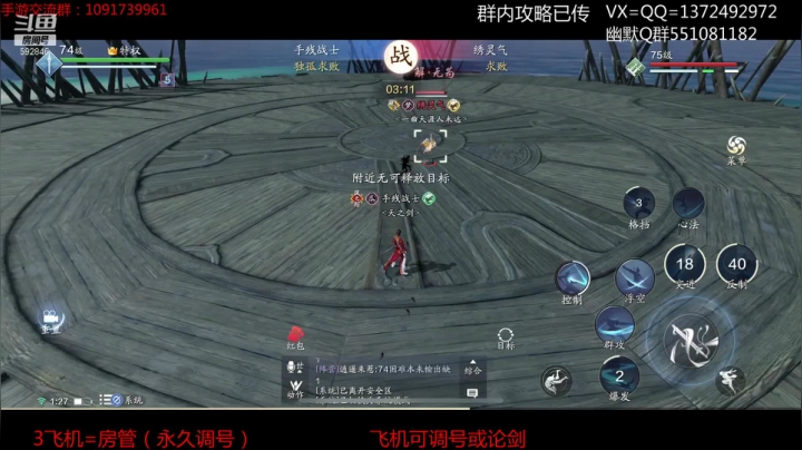 【2021-02-13 00点场】丿WZ灬幽默：新的一年快乐！双倍亲密度