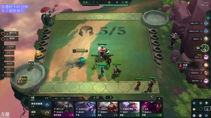 【英雄联盟】小丸子因因的精彩时刻 20210213 00点场