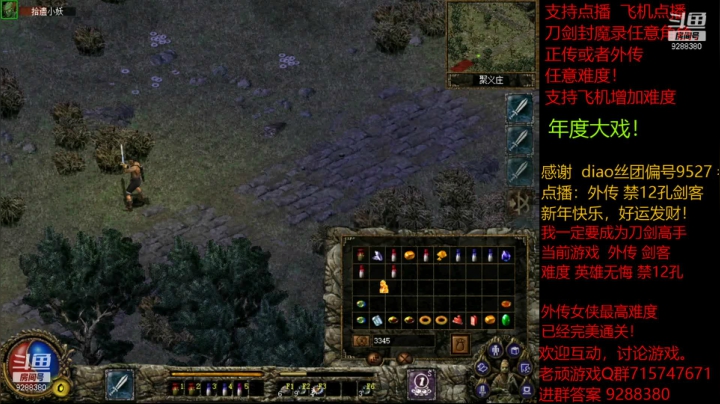 【怀旧游戏】我是老顽的精彩时刻 20210213 00点场