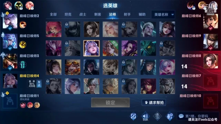 【2021-02-13 18点场】有痕ysys：顶尖三指视觉盛宴巅峰赛冲