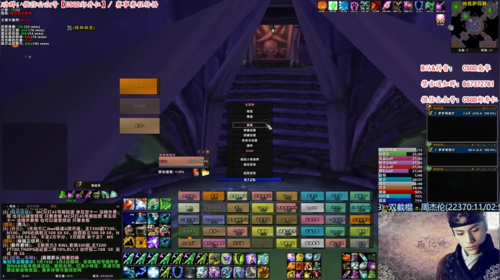 【2021-02-13 12点场】CSGO解说爱华：【爱华】新年好 打个NAXX爽爽